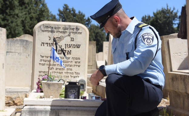 שוטר על רקע קברו של שמעון אלפסי ז