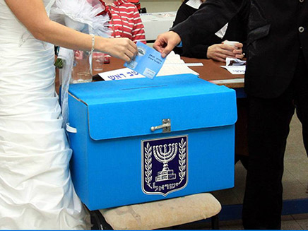 הזוגות שיתחתנו ביום הבחירות (צילום: אדי ישראל, פלאש 90, חדשות)