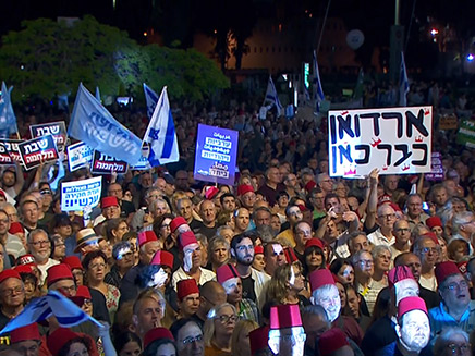 הפגנת האופוזיציה בתל אביב (צילום: חומת מגן לדמוקרטיה, חדשות)