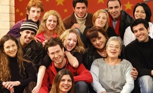 השיר שלנו (צילום: טדי הפקות)