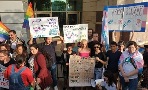 הפגנה מול משרד החינוך לפני כחודש (צילום: חדשות)