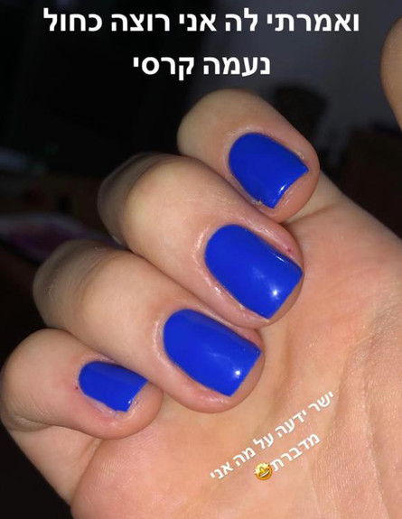 נעמה קסרי והלק, יוני 2019 (צילום: צילום פרטי)