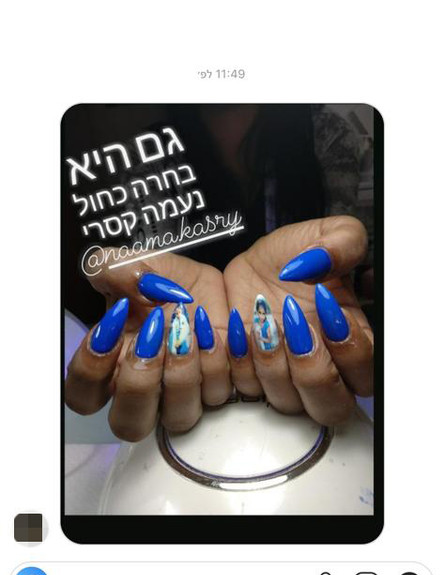 נעמה קסרי והלק, יוני 2019 (צילום: צילום פרטי)