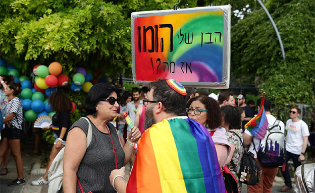 מצעד הגאווה בירושלים 2019 (צילום: אסתי דזיובוב / TPS, חדשות)