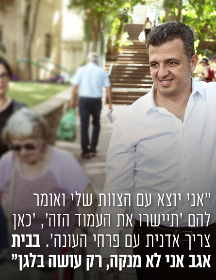 כרמל שאמה הכהן (צילום: עופר חן)