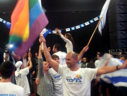 דגלי גאווה במרכז הליכוד, בחירות 2015 (צילום: אמיר אוחנה)