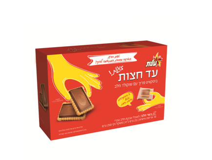 עד חצות במארז אישי (צילום: יחסי ציבור)