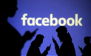משתמשים מתים בפייסבוק (צילום: רויטרס, חדשות)