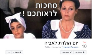 רשתות חברתיות של דמויות למגזין (צילום: מתוך הסרט "הקיץ של אביה" , יונייטד קינג

מתוך הסרט "הקיץ של אביה" , יונייטד קינג)