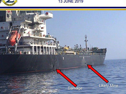 מכליות הנפט שנפגעו בעומאן (צילום: הצי האמריקני, חדשות)