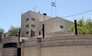 מעון רה"מ בירושלים (צילום: חדשות 2)