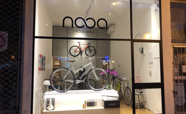 חנות האופניים nooa בגבעתיים (צילום: רז לדרמן)