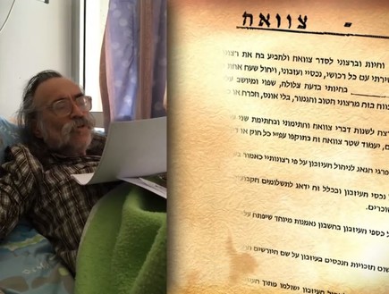 אורי גלעדי (עיצוב: מתוך עובדה,  קשת 12  )