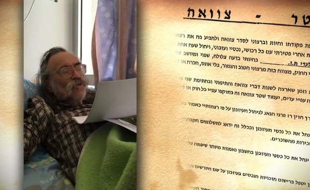 אורי גלעדי (עיצוב: מתוך עובדה,  קשת 12  )