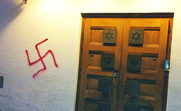 יהודיה הותקפה ליד בית כנסת בפריז. ארכיון (צילום: חדשות 2)