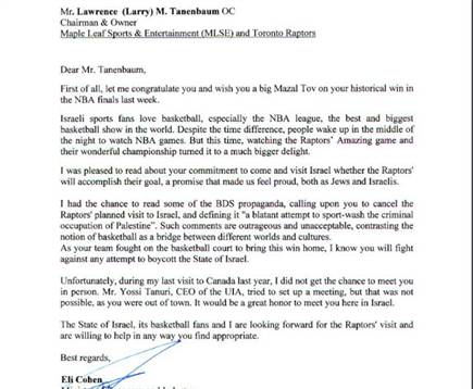 נוסח המכתב ששלח השר כהן ללורנס טננבאום (צילום: ספורט 5)