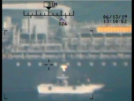 תקיפת המיכליות במפרץ עומאן (צילום: צבא ארה