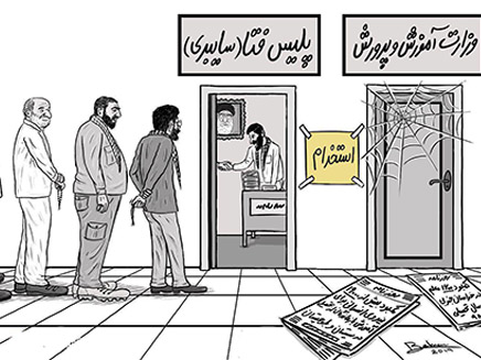 לעם האיראני נמאס ממלחמות (צילום: טלגרם, חדשות)
