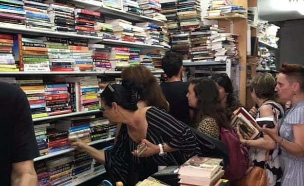 אלפים התגייסו להציל את בעל חנות הספרים (צילום: נטלי אג'ג')