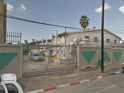 מפעל טבע אסיא בפתח תקווה (צילום: מתוך Google Map's Street View)