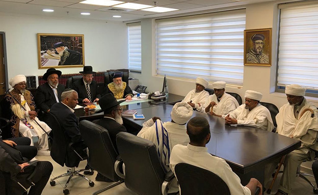 פגישת הרבנים וראשי העדה האתיופית (צילום: חדשות)