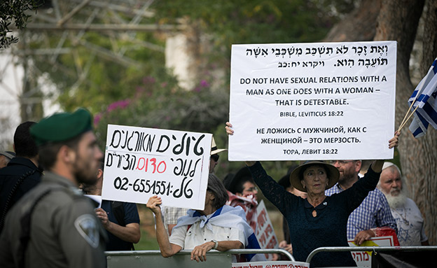 מחאה נגד מצעד הגאווה בירושלים (צילום: יונתן זינדל, פלאש 90‎, חדשות)