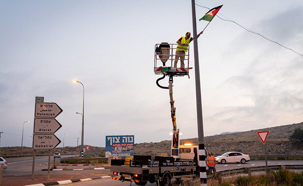 מבצע תליית הדגלים (צילום: תנועת רגבים, חדשות)