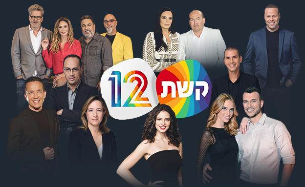 ערוץ 12 שידור חי (לייב) | צפייה ישירה | makoTV