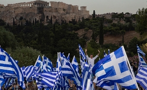 עצרת של דמוקרטיה חדשה באתונה, בשבוע שעבר (צילום: רויטרס, חדשות)