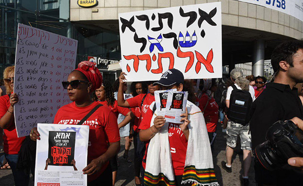 מחאת יוצאי אתיופיה, צומת עזריאלי בתל אביב (צילום: קובי ריכטר/TPS, חדשות)