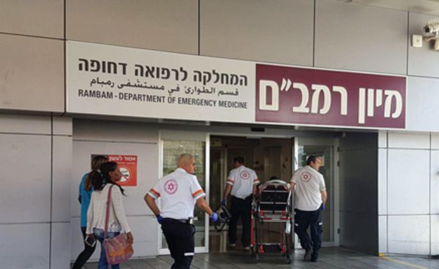 ביה"ח רמב"ם בחיפה, ארכיון (צילום: בית החולים רמב"ם, חדשות)
