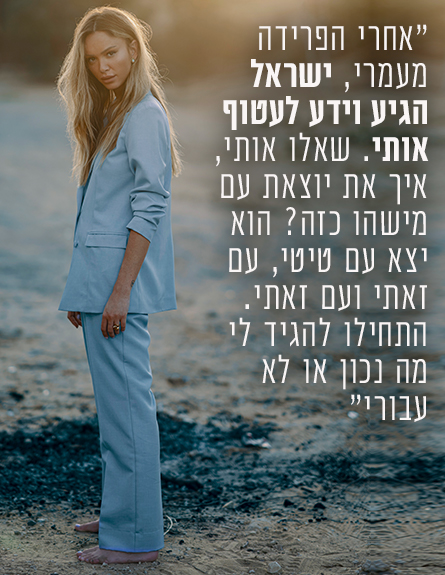 קסניה טרנטול (צילום: שי ארבל כהן)