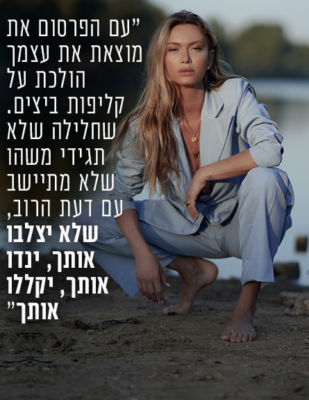 קסניה טרנטול (צילום: שי ארבל כהן)