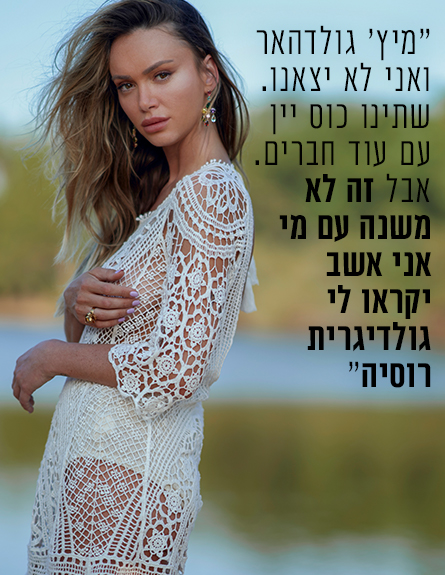 קסניה טרנטול (צילום: שי ארבל כהן)