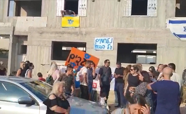 הפגנה נגד מכירות בתים לערבים בעפולה (צילום: החדשות)