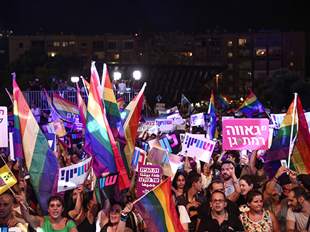 הפגנות הקהילה הגאה בתל אביב (ארכיון) (צילום: מרים אלסטר / פלאש 90, חדשות)