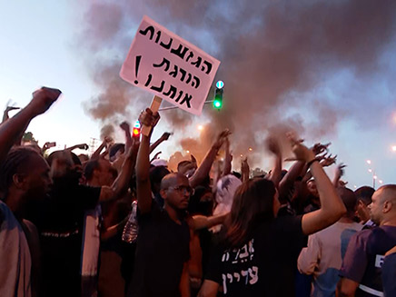 המחאה נגד האלימות המשטרתית והגזענות (צילום: החדשות)