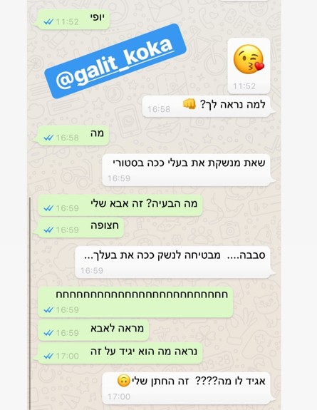 ליאור קוקה ואמא שלה (צילום: מתוך עמוד האינסטגרם של ליאור קוקה)