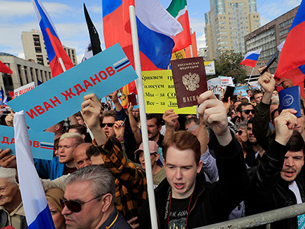 ההפגנות במוסקבה נגד שחיתות השלטון (צילום: רויטרס, חדשות)