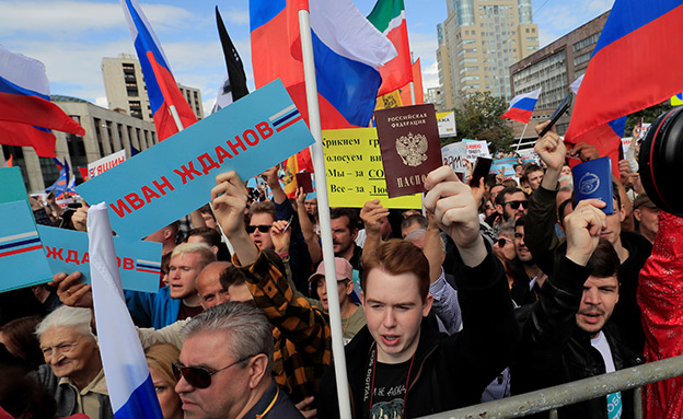 ההפגנות במוסקבה נגד שחיתות השלטון (צילום: רויטרס, חדשות)