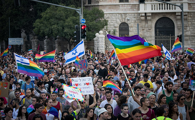 מצעד הגאווה בירושלים. מעורר שנאה (צילום: יונתן זינדל, פלאש 90, חדשות)