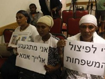 מסיבת העיתונאים של ראשי העדה האתיופית ‎ (צילום: חדשות)