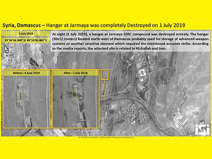 צילומי הלווין של תוצאות התקיפה בסוריה (צילום: ImageSat International (ISI), חדשות)