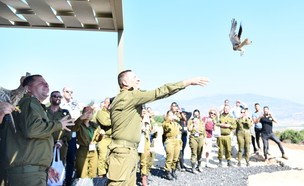 המפקדים משחררים את החיות לטבע (צילום: באדיבות גרעיני החיילים)