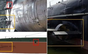 תמונות הצוללת  (צילום: JosephHDempsey@Twitter)