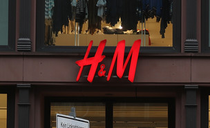 סניף H&M (צילום: גטי אימג'ס)