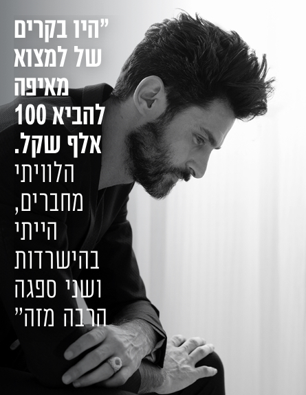 עומר גורדון (צילום: זוהר שיטרית)