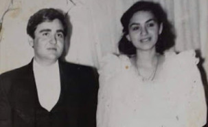 פאטה ודאלי בורצ'חדזה ביום חתונתם (צילום: באדיבות המשפחה, החדשות)