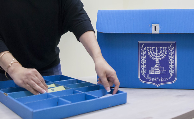 סדרנית מארגנת קלפי להצבעה סדרנית מארגנת קלפי להצבעה