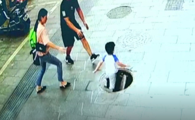 ילד בסין נופל לבור (צילום: sky news, skynews)
